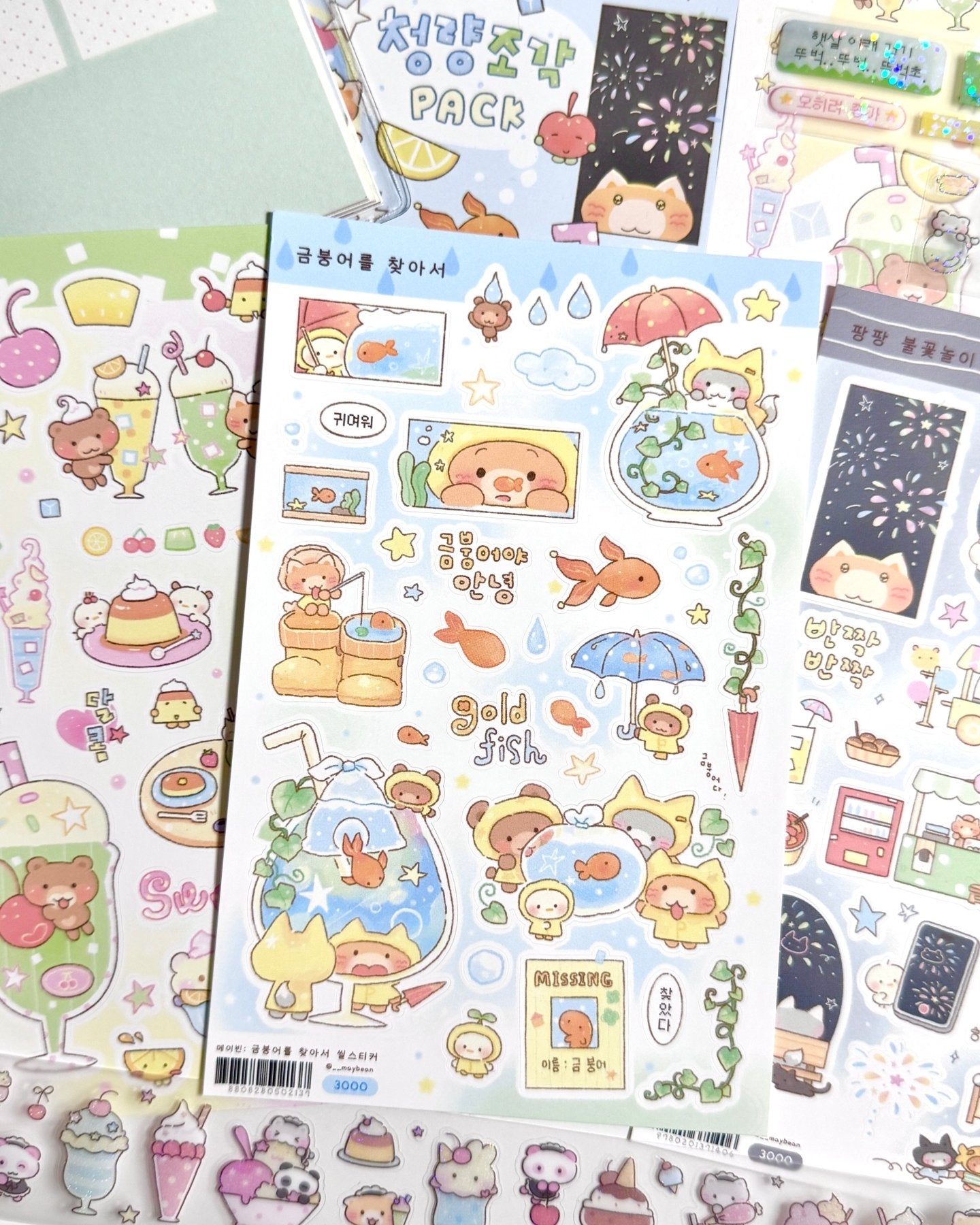 [MB33] NEW Maybean 'Refreshing Pieces' Sticker Pack (Singles/Pack) -Maybean_MB33S3 - Fireworks (Gray)_korean_sticker_stationery