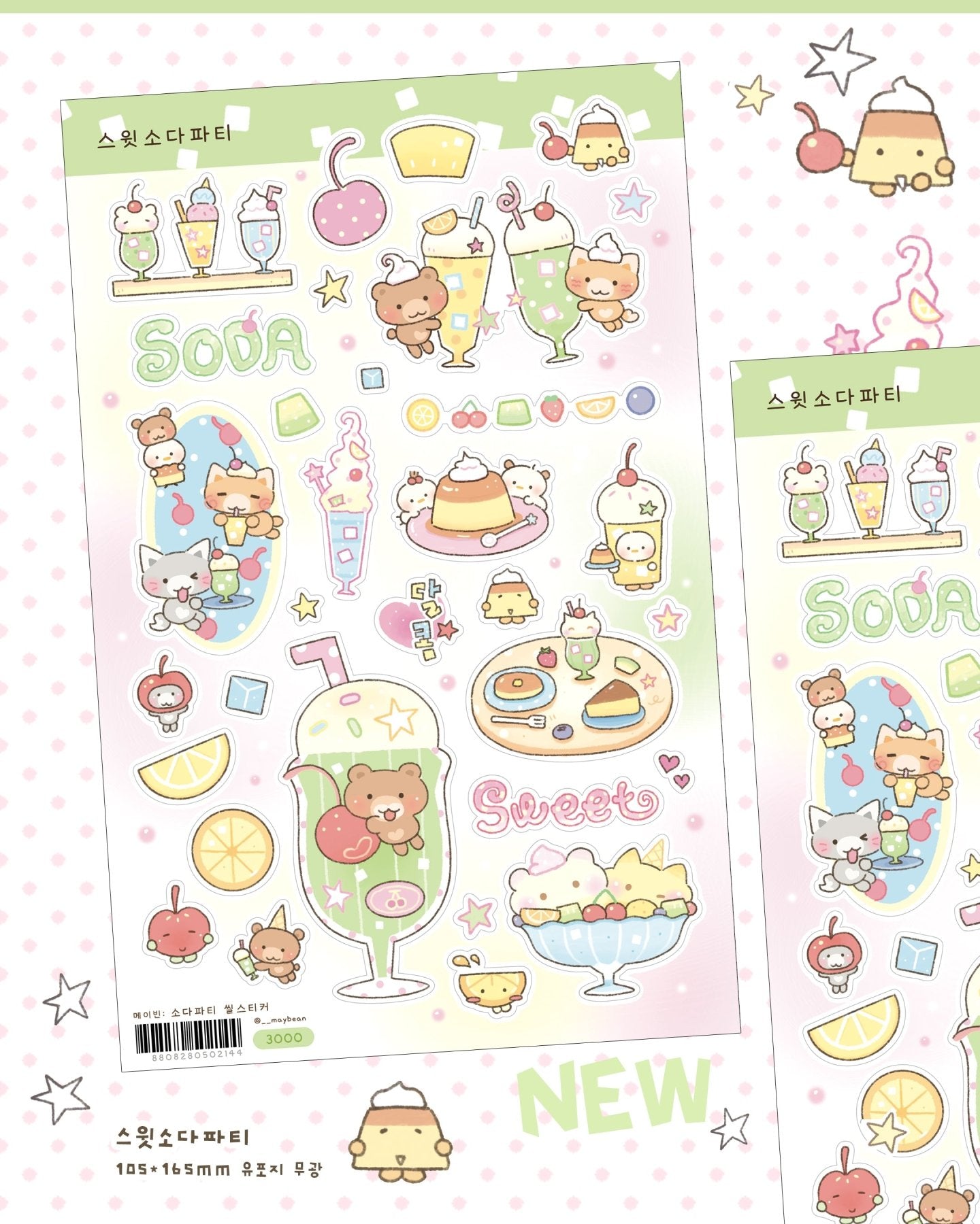 [MB33] NEW Maybean 'Refreshing Pieces' Sticker Pack (Singles/Pack) -Maybean_MB33S2 - Sweet Soda Party (Green)_korean_sticker_stationery