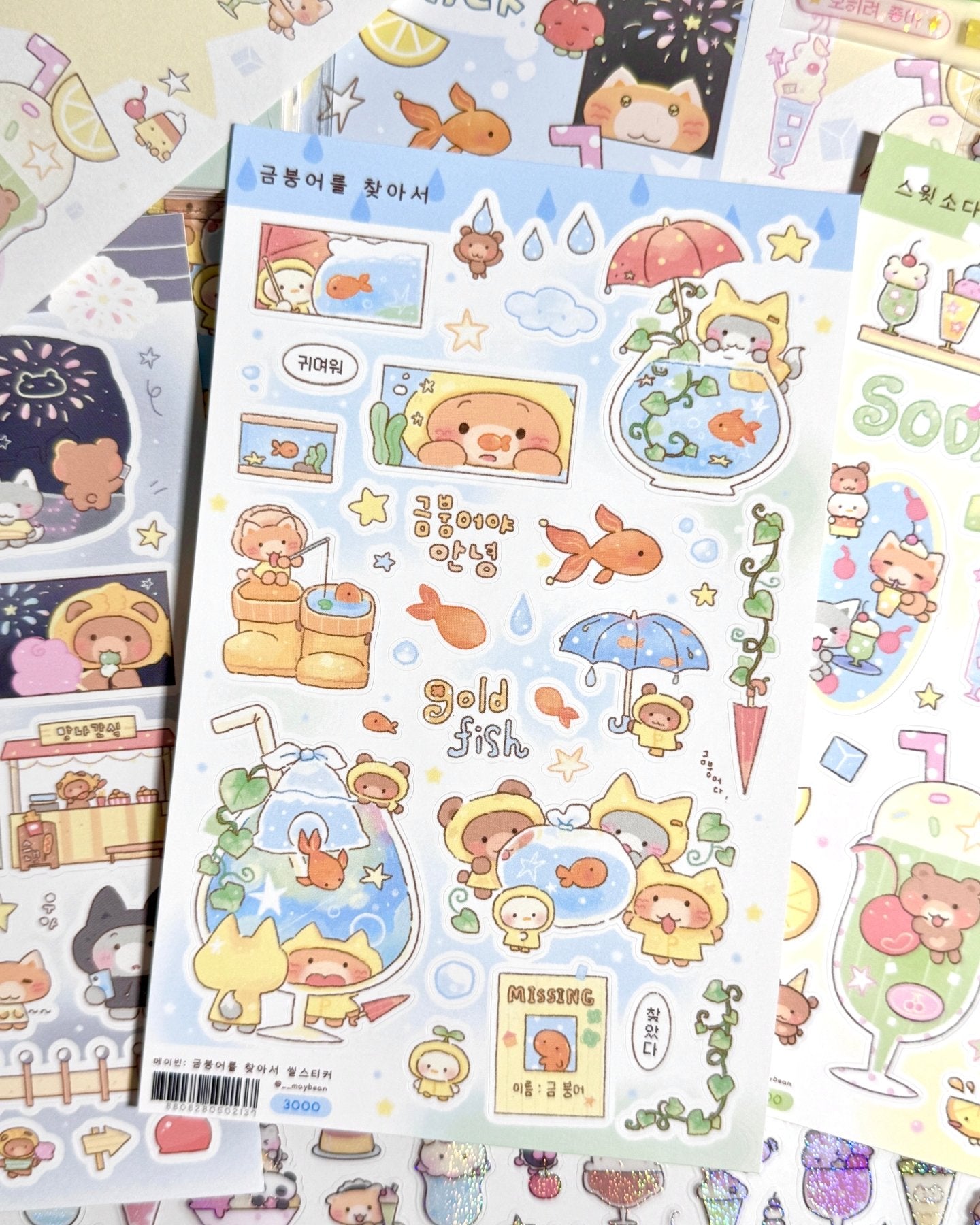 [MB33] NEW Maybean 'Refreshing Pieces' Sticker Pack (Singles/Pack) -Maybean_MB33S3 - Fireworks (Gray)_korean_sticker_stationery