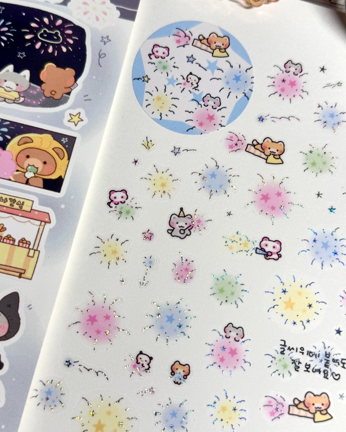 [MB35] NEW Maybean '3D Foil Kiss-Cut Masking Tape' (options) -Maybean_MB35S4 - Star Fireworks_korean_sticker_stationery