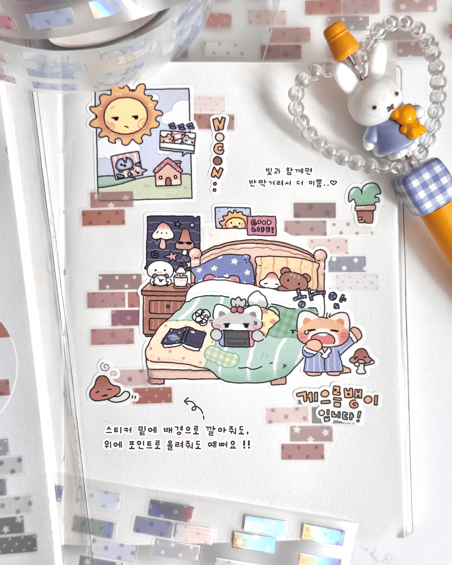 [MB36] NEW Maybean '3D Foil Kiss-Cut Masking Tape' (options) -Maybean_MB36S3 - Sparkling Sprinkles_korean_sticker_stationery