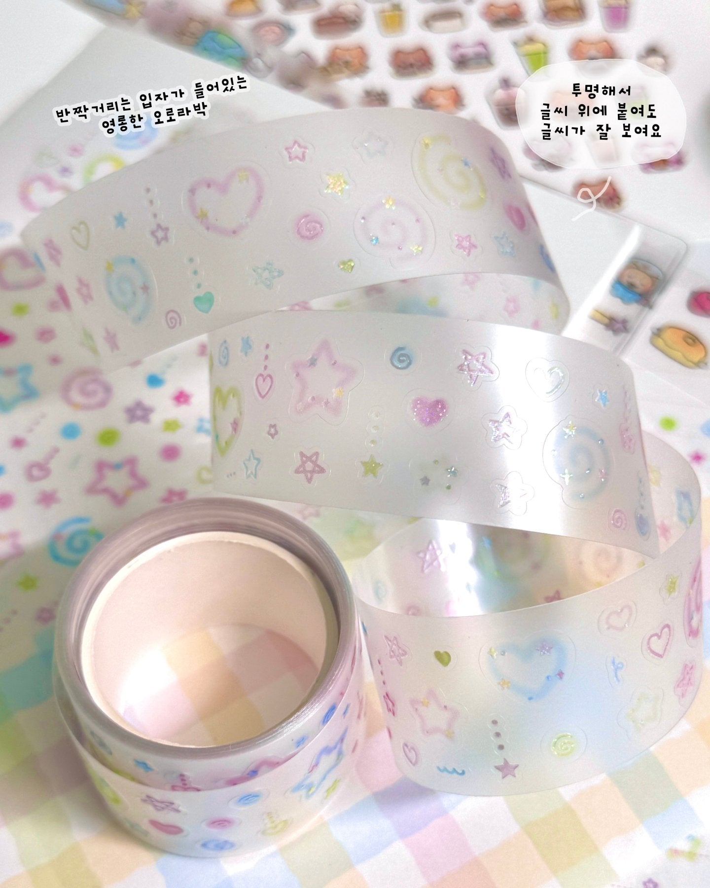 [MB36] NEW Maybean '3D Foil Kiss-Cut Masking Tape' (options) -Maybean_MB36S3 - Sparkling Sprinkles_korean_sticker_stationery