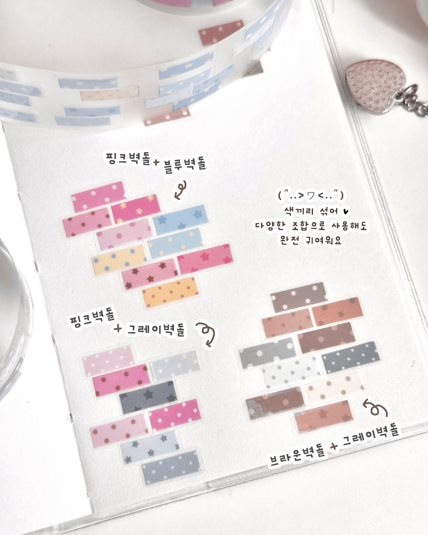 [MB36] NEW Maybean '3D Foil Kiss-Cut Masking Tape' (options) -Maybean_MB36S3 - Sparkling Sprinkles_korean_sticker_stationery