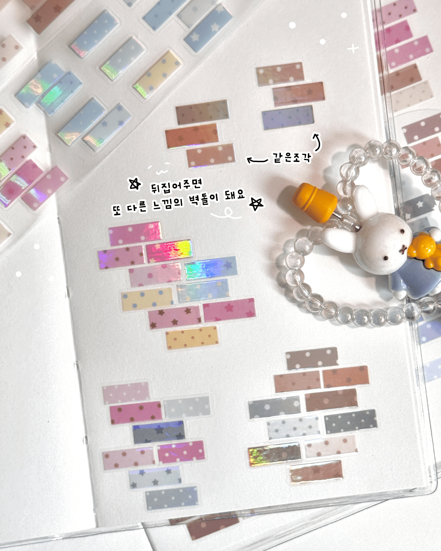 [MB36] NEW Maybean '3D Foil Kiss-Cut Masking Tape' (options) -Maybean_MB36S3 - Sparkling Sprinkles_korean_sticker_stationery