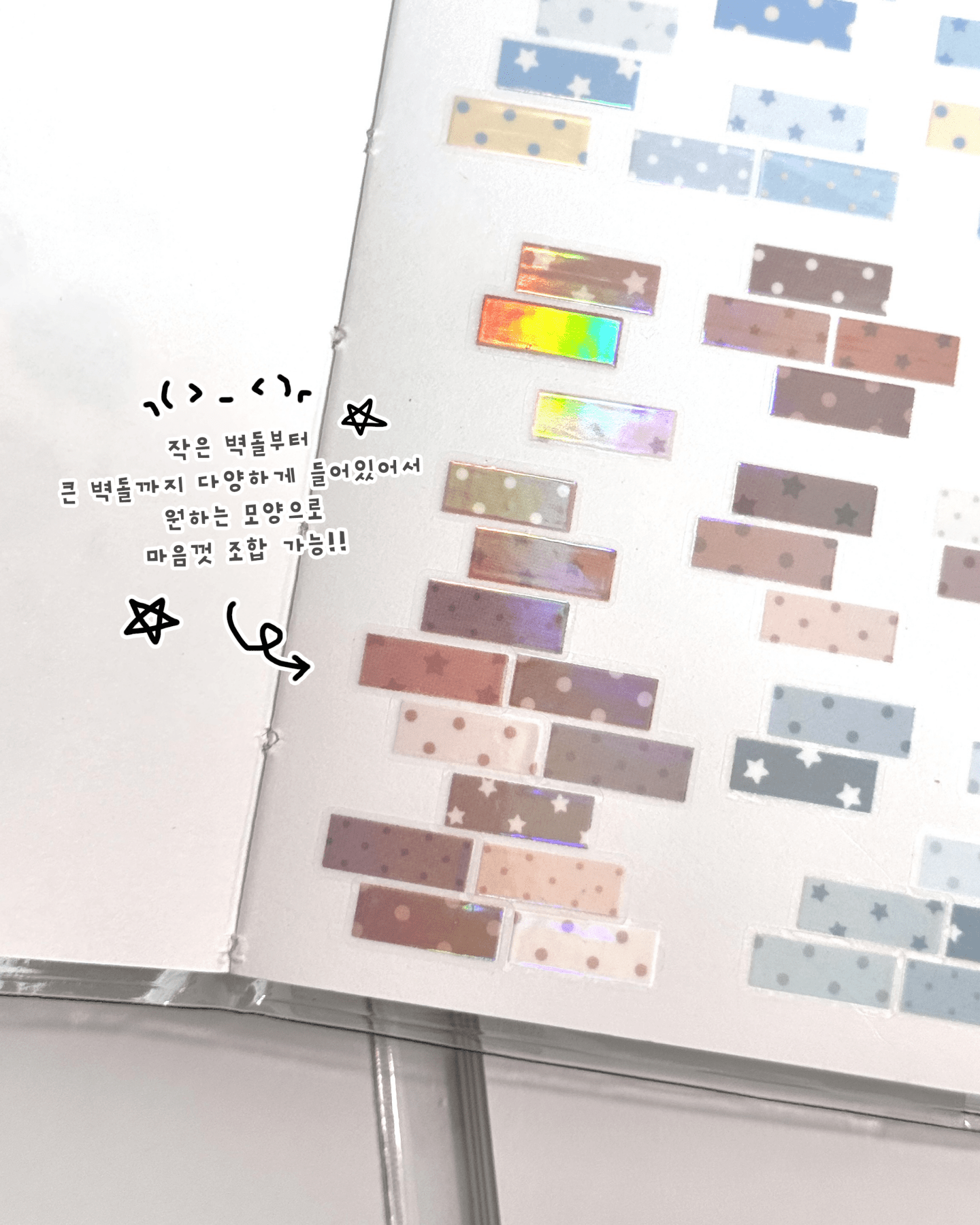 [MB36] NEW Maybean '3D Foil Kiss-Cut Masking Tape' (options) -Maybean_MB36S3 - Sparkling Sprinkles_korean_sticker_stationery