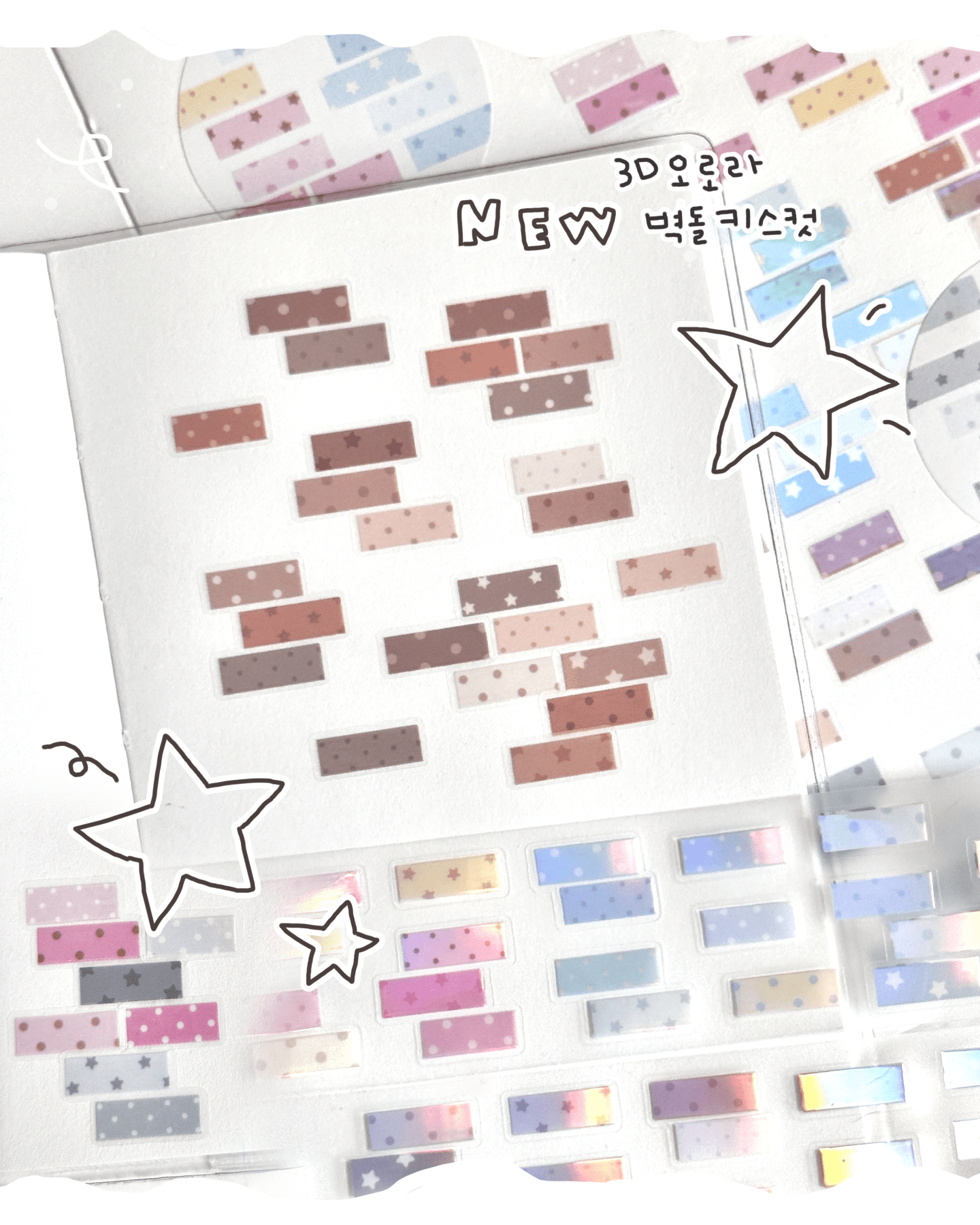 [MB36] NEW Maybean '3D Foil Kiss-Cut Masking Tape' (options) -Maybean_MB36S3 - Sparkling Sprinkles_korean_sticker_stationery