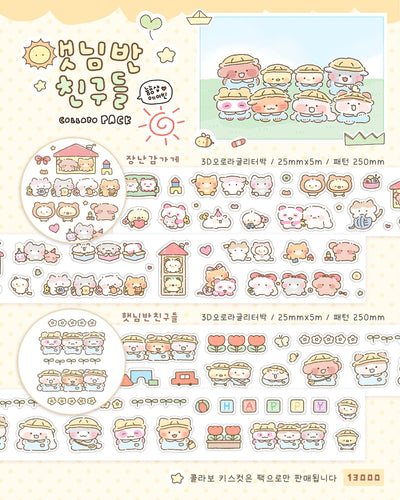 [MB37] NEW Maybean × NyungNyung Shop 🐥 'Sunshine Class' Collaboration Kiss-Cut Pack -Maybean__korean_sticker_stationery