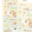 [MB38] NEW Maybean × NyungNyung Shop 🐥 'Sunshine Class' Collaboration Sticker Pack -Maybean__korean_sticker_stationery