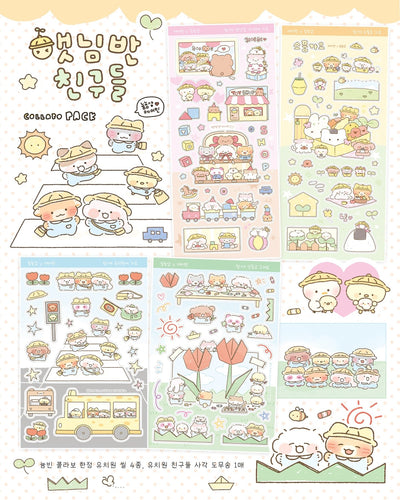 [MB38] NEW Maybean × NyungNyung Shop 🐥 'Sunshine Class' Collaboration Sticker Pack -Maybean__korean_sticker_stationery