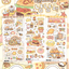 [MB39] NEW Maybean 'Yum Yum' Sticker Pack (Singles/Pack) -Maybean_MB39 - Pack_korean_sticker_stationery