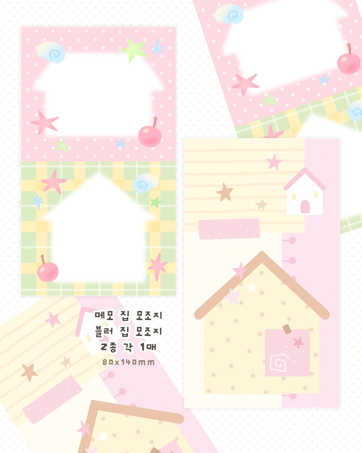 [MB40] NEW Maybean × Dingul Daengul Collaboration 🏠 'Cozy Home' Sticker Pack -Maybean__korean_sticker_stationery