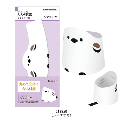 [MDS04] Kamio Japan Pita Sticky Notes for Adults (2 options) - MDS_Long - Tailed Tit_korean_sticker_stationery