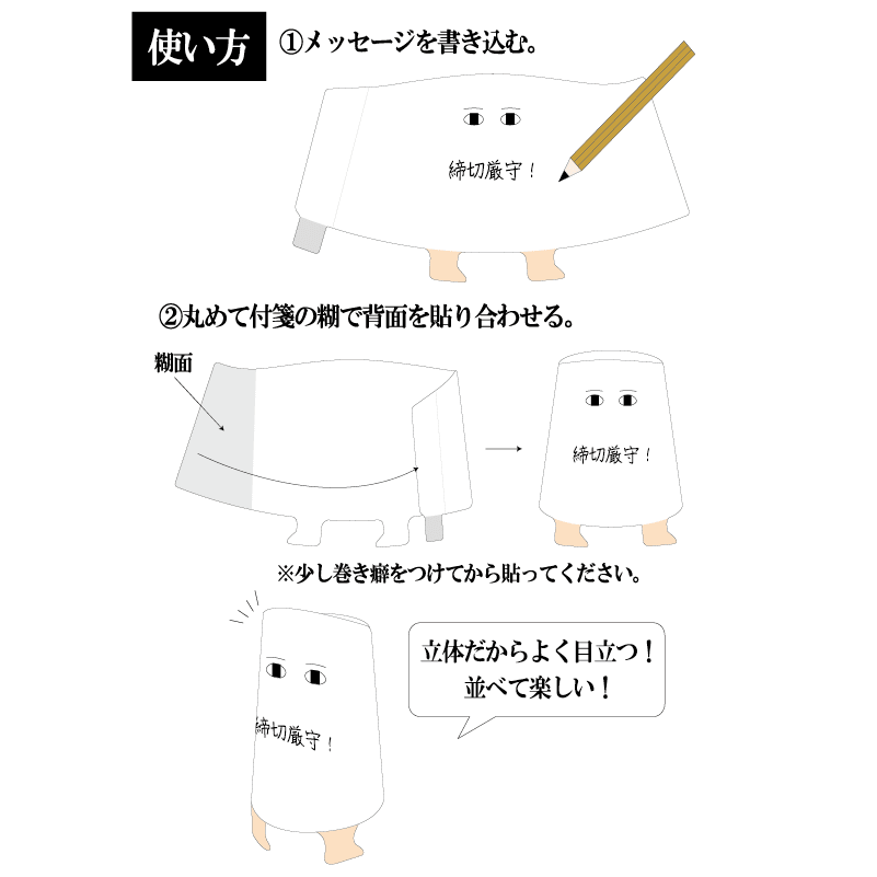 [MDS04] Kamio Japan Pita Sticky Notes for Adults (2 options) - MDS_Long - Tailed Tit_korean_sticker_stationery