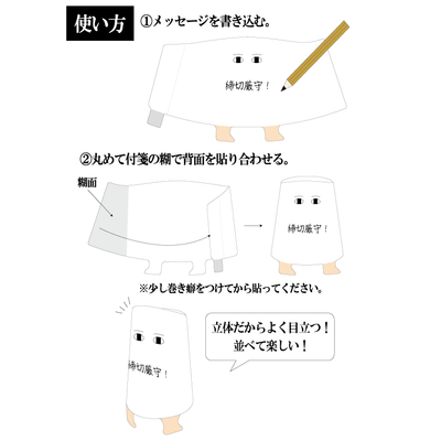 [MDS04] Kamio Japan Pita Sticky Notes for Adults (2 options) - MDS_Long - Tailed Tit_korean_sticker_stationery