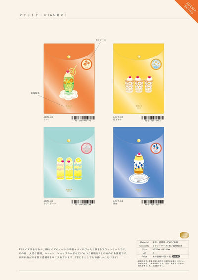 [MDS10] Adelia Series - Flat Case (options) - MDS_MDS10S1 - 02 (Daisy)_korean_sticker_stationery