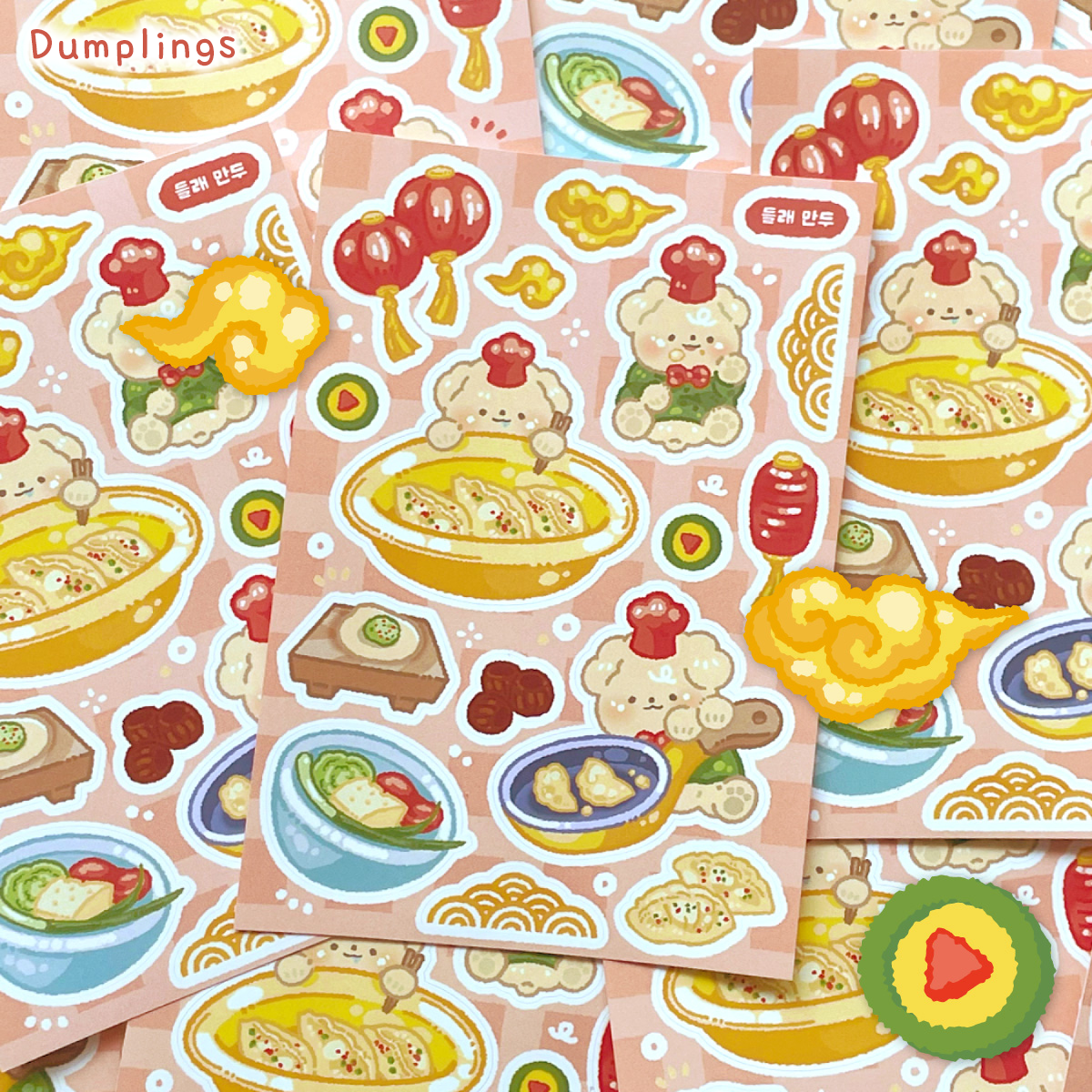 [Mindlelae Store] Challenge! Cooking Tycoon Sticker Pack (Single/Pack) - Mindlelae Store_Single - Dumplings_korean_sticker_stationery