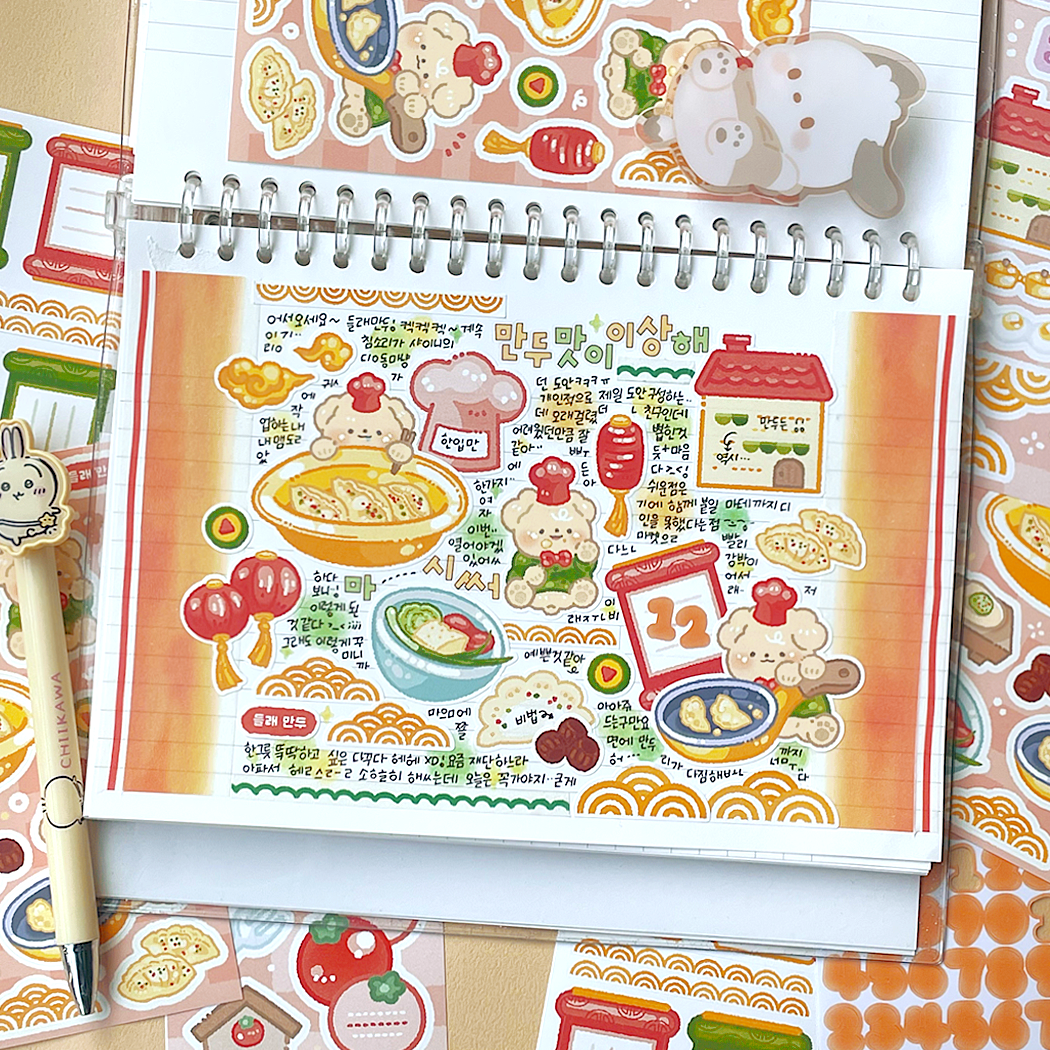 [Mindlelae Store] Challenge! Cooking Tycoon Sticker Pack (Single/Pack) - Mindlelae Store_Single - Memo Stickers (2)_korean_sticker_stationery