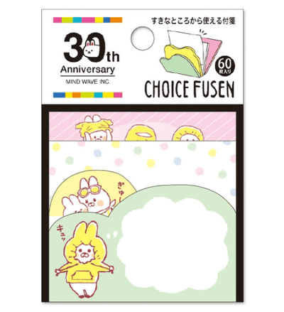 [MINDWAVE] 30th Choice Moo - Chan Rabbit Sticky Note* - MINDWAVE__korean_sticker_stationery