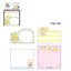 [MINDWAVE] 30th Choice Moo - Chan Rabbit Sticky Note* - MINDWAVE__korean_sticker_stationery