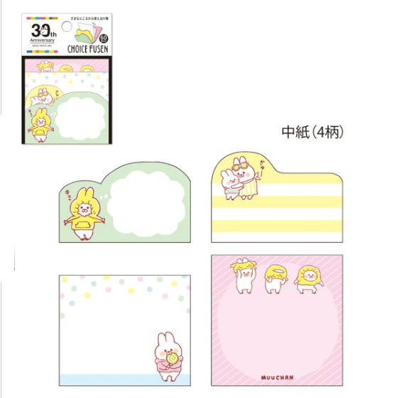 [MINDWAVE] 30th Choice Moo - Chan Rabbit Sticky Note* - MINDWAVE__korean_sticker_stationery