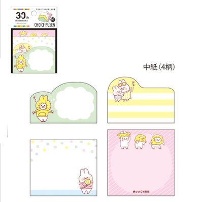 [MINDWAVE] 30th Choice Moo - Chan Rabbit Sticky Note* - MINDWAVE__korean_sticker_stationery