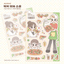 [MM100] NEW Maimoi 'Happy! Food Zone' Sticker Sheet Pack (Pack/Singles) - Maimoi_MM100S3 - Lucky Pizza School_korean_sticker_stationery