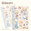 [MM100] NEW Maimoi 'Happy! Food Zone' Sticker Sheet Pack (Pack/Singles) - Maimoi_MM100S4 - Nya Nya Cat Maid House_korean_sticker_stationery