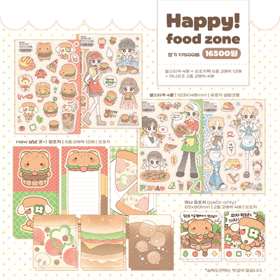 [MM100] NEW Maimoi 'Happy! Food Zone' Sticker Sheet Pack (Pack/Singles) - Maimoi_MM100 - Pack_korean_sticker_stationery