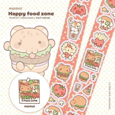 [MM102] NEW Maimoi 'Happy! Food Zone' Kisscut Masking Tape 25mm x 5m - Maimoi__korean_sticker_stationery