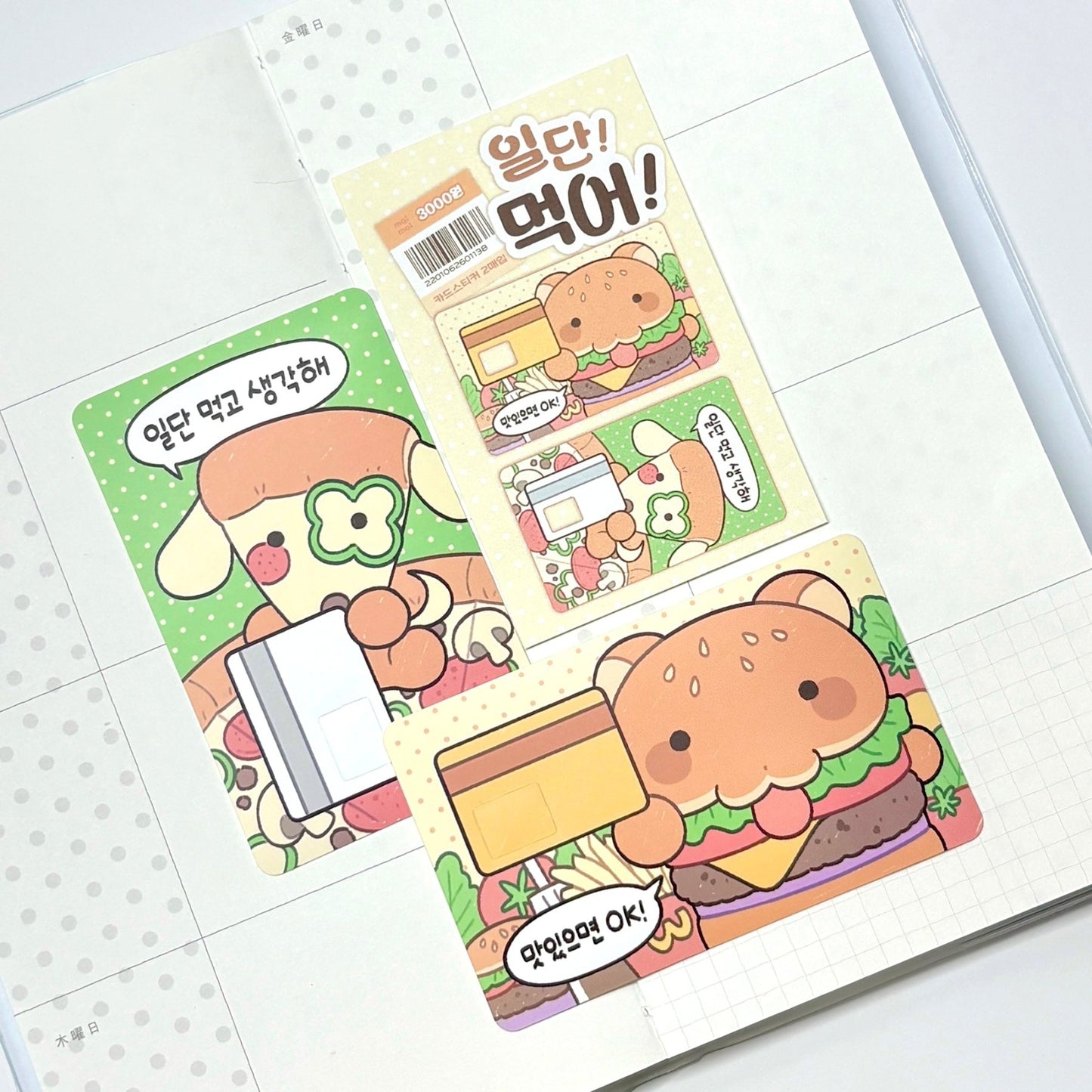 [MM103] NEW Maimoi 'Eat First!' Card Decal Sticker Set - Maimoi__korean_sticker_stationery