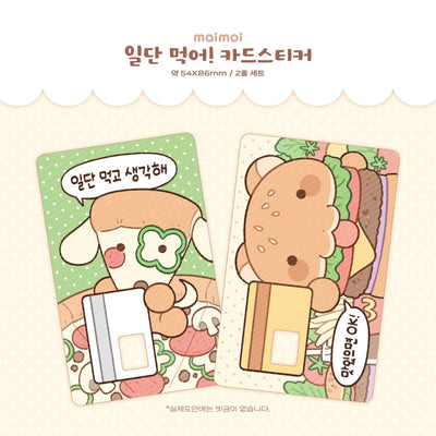 [MM103] NEW Maimoi 'Eat First!' Card Decal Sticker Set - Maimoi__korean_sticker_stationery