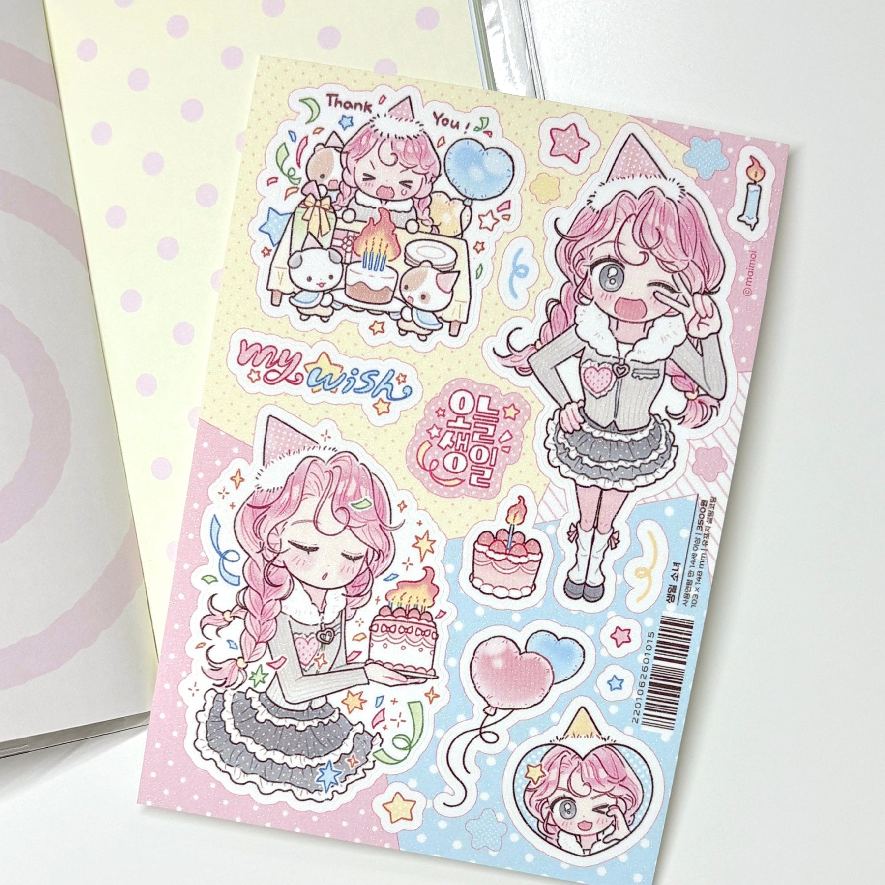 [MM105] NEW Maimoi 'HBD Sweet Birthday' Sticker Sheet Pack (Pack/Singles) - Maimoi_MM105S6 - Circle Numbers_korean_sticker_stationery