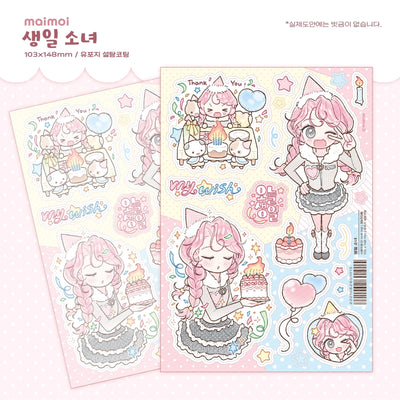 [MM105] NEW Maimoi 'HBD Sweet Birthday' Sticker Sheet Pack (Pack/Singles) - Maimoi_MM105S1 - Birthday Girl (Pink Hair)_korean_sticker_stationery