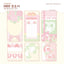 [MM105] NEW Maimoi 'HBD Sweet Birthday' Sticker Sheet Pack (Pack/Singles) - Maimoi_MM105S7 - Memo Sticker Set_korean_sticker_stationery