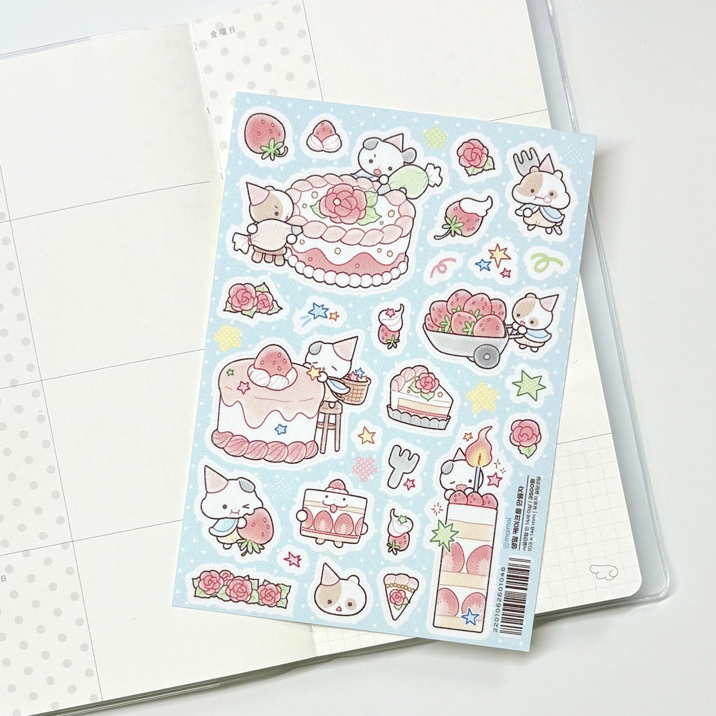 [MM105] NEW Maimoi 'HBD Sweet Birthday' Sticker Sheet Pack (Pack/Singles) - Maimoi_MM105S6 - Circle Numbers_korean_sticker_stationery