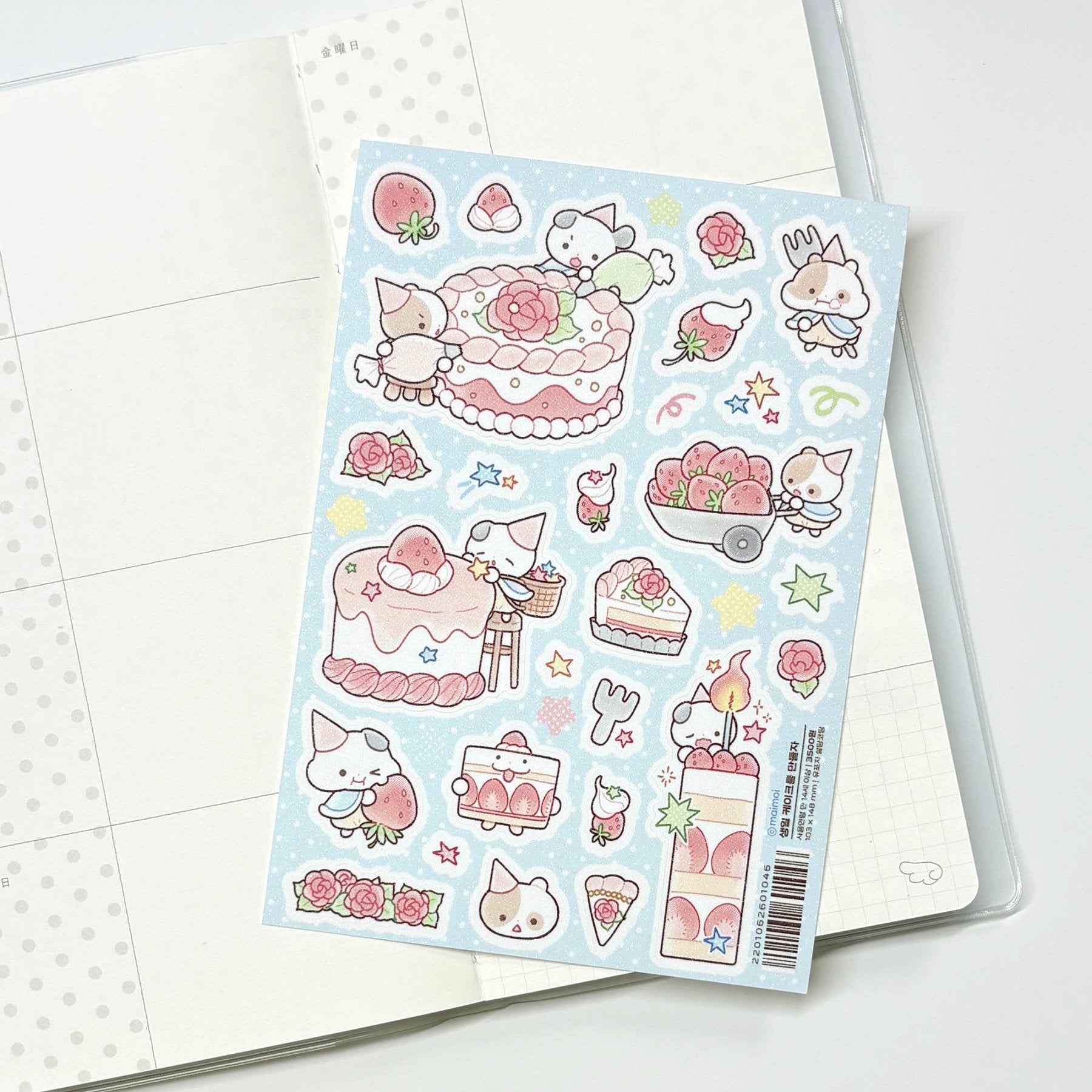 [MM105] NEW Maimoi 'HBD Sweet Birthday' Sticker Sheet Pack (Pack/Singles) - Maimoi_MM105S6 - Circle Numbers_korean_sticker_stationery