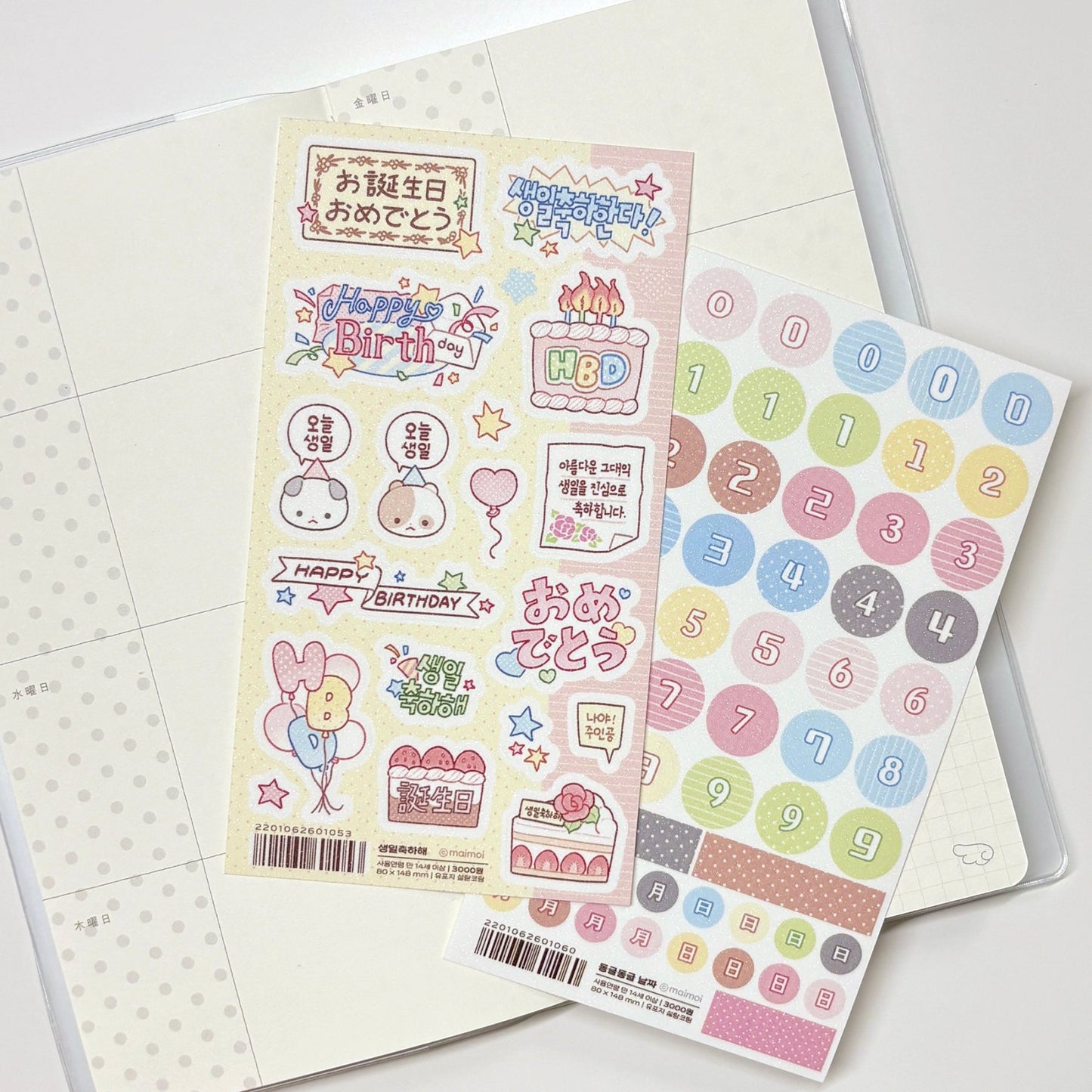 [MM105] NEW Maimoi 'HBD Sweet Birthday' Sticker Sheet Pack (Pack/Singles) - Maimoi_MM105S6 - Circle Numbers_korean_sticker_stationery