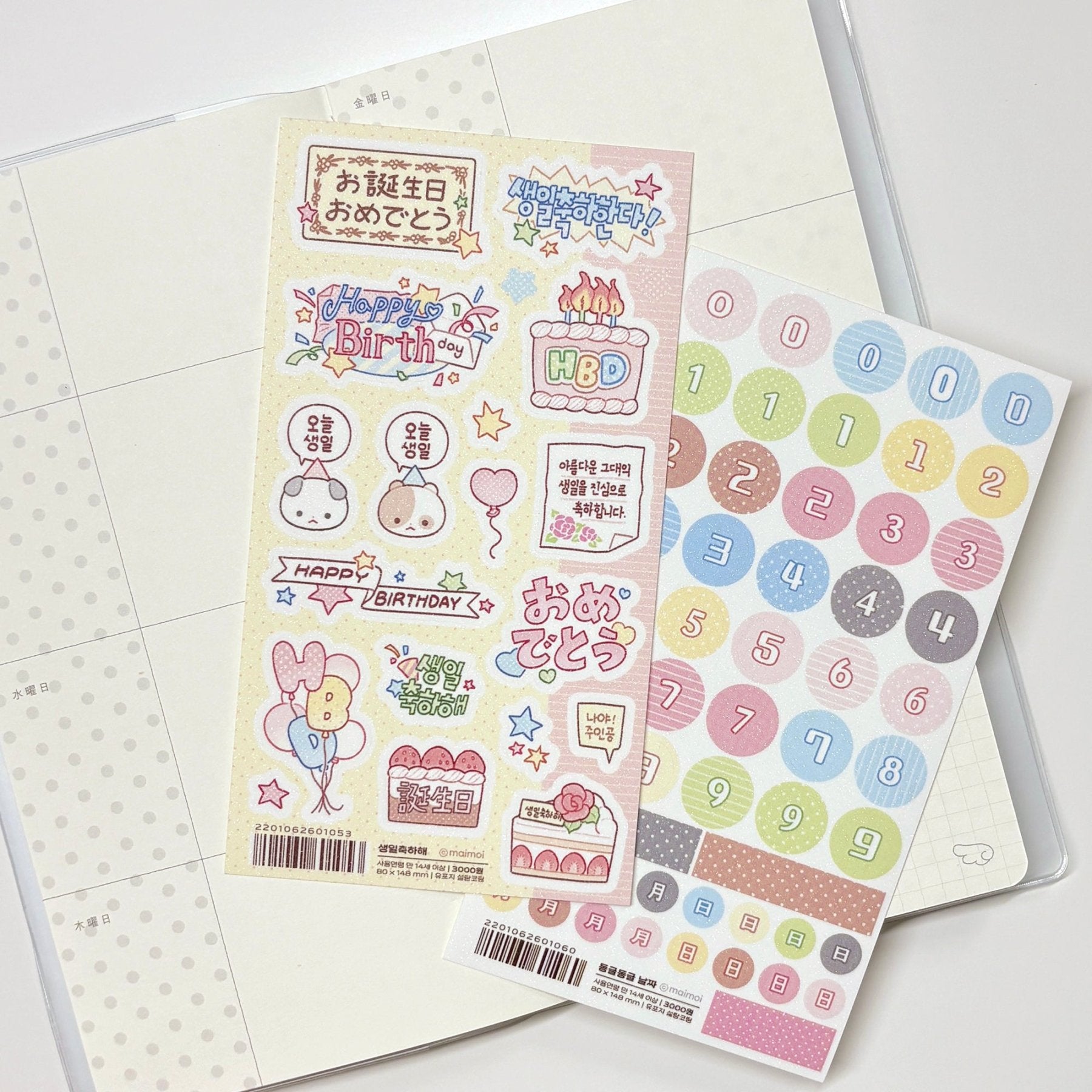 [MM105] NEW Maimoi 'HBD Sweet Birthday' Sticker Sheet Pack (Pack/Singles) - Maimoi_MM105S6 - Circle Numbers_korean_sticker_stationery