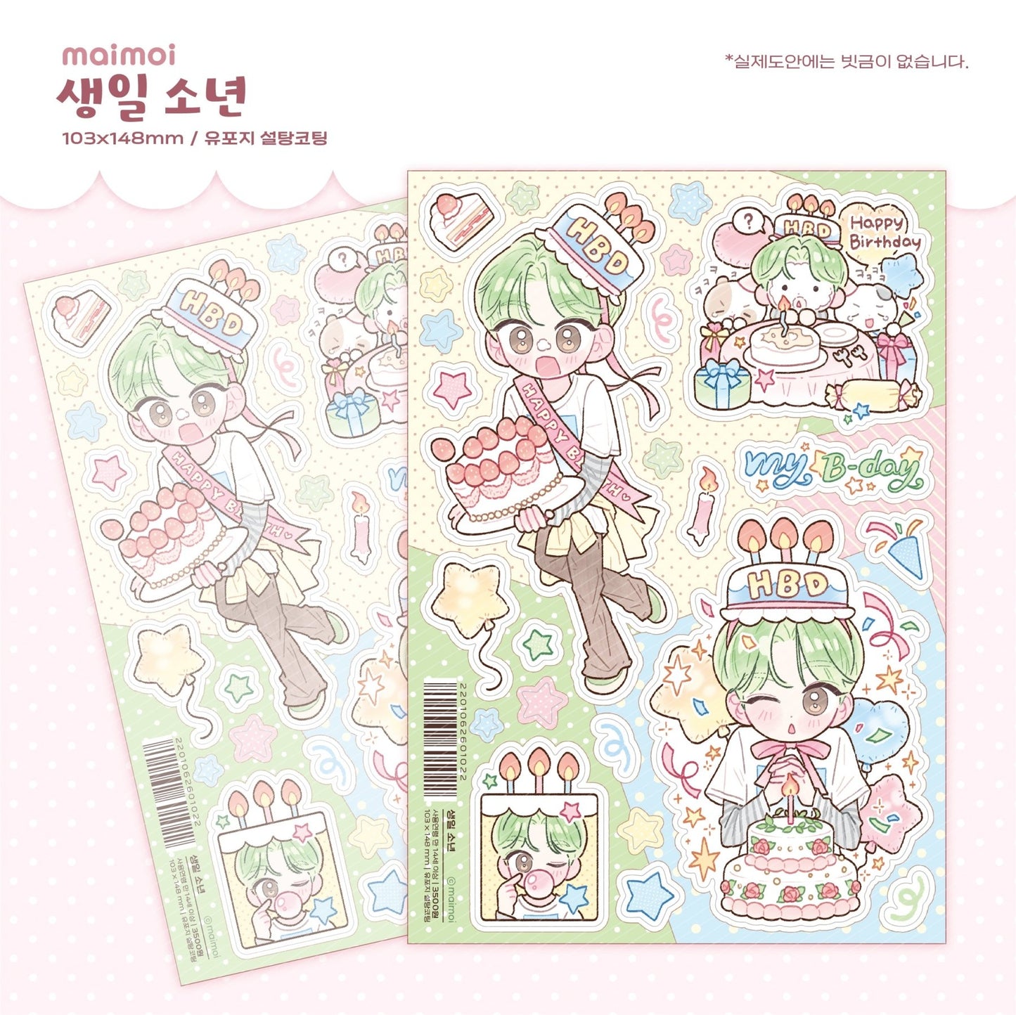 [MM105] NEW Maimoi 'HBD Sweet Birthday' Sticker Sheet Pack (Pack/Singles) - Maimoi_MM105S2 - Birthday Boy (Green Hair)_korean_sticker_stationery