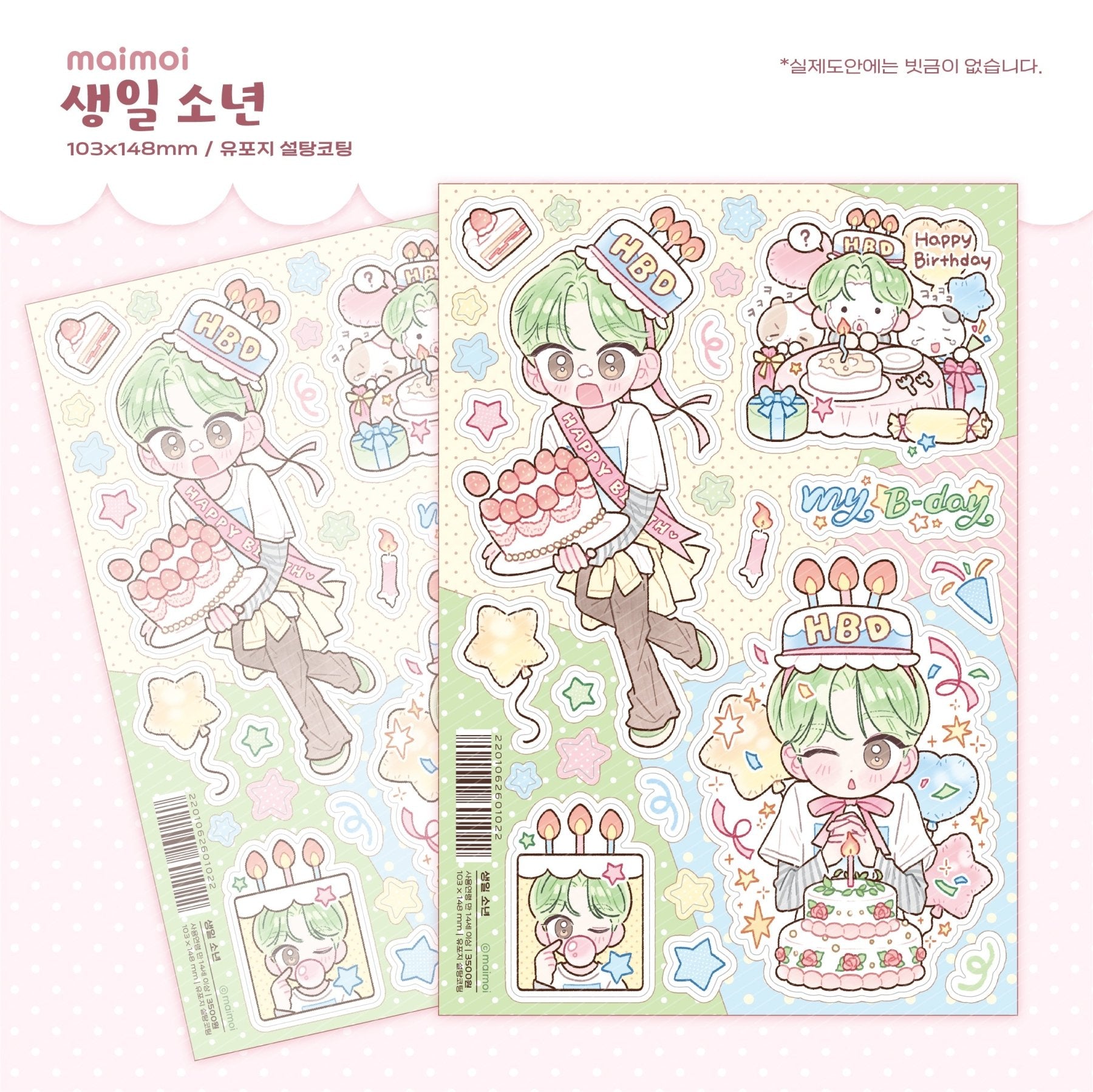[MM105] NEW Maimoi 'HBD Sweet Birthday' Sticker Sheet Pack (Pack/Singles) - Maimoi_MM105S2 - Birthday Boy (Green Hair)_korean_sticker_stationery