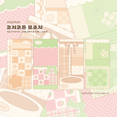[MM106] NEW Maimoi 'Cozy Cotton' Memo Sticker Set - Maimoi__korean_sticker_stationery