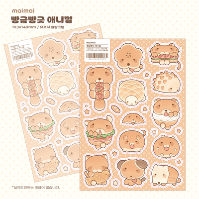 [MM109] NEW Maimoi 'Bread Animals' Sticker Sheet - Maimoi__korean_sticker_stationery