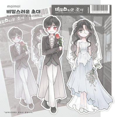 [MM110] NEW Maimoi 'Secret Invitation' Sticker Flake Seal Set - Maimoi__korean_sticker_stationery