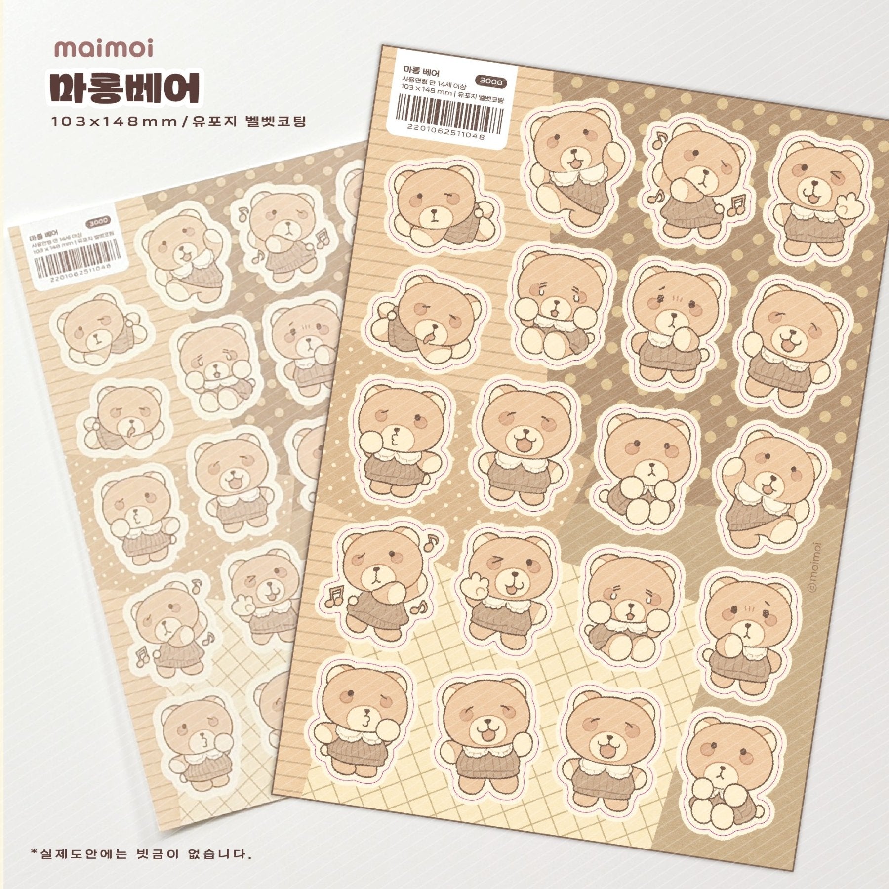 [MM111] NEW Maimoi 'Maron Bear' Sticker Sheet - Maimoi__korean_sticker_stationery