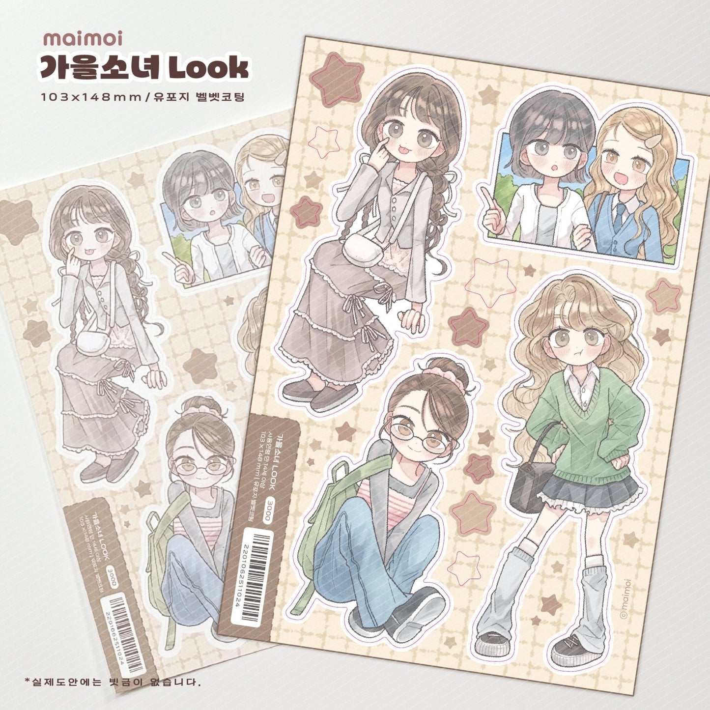 [MM112] NEW Maimoi 'Fall Boy/Girl' Sticker Sheet (options) - Maimoi_MM112S2 - Girl_korean_sticker_stationery