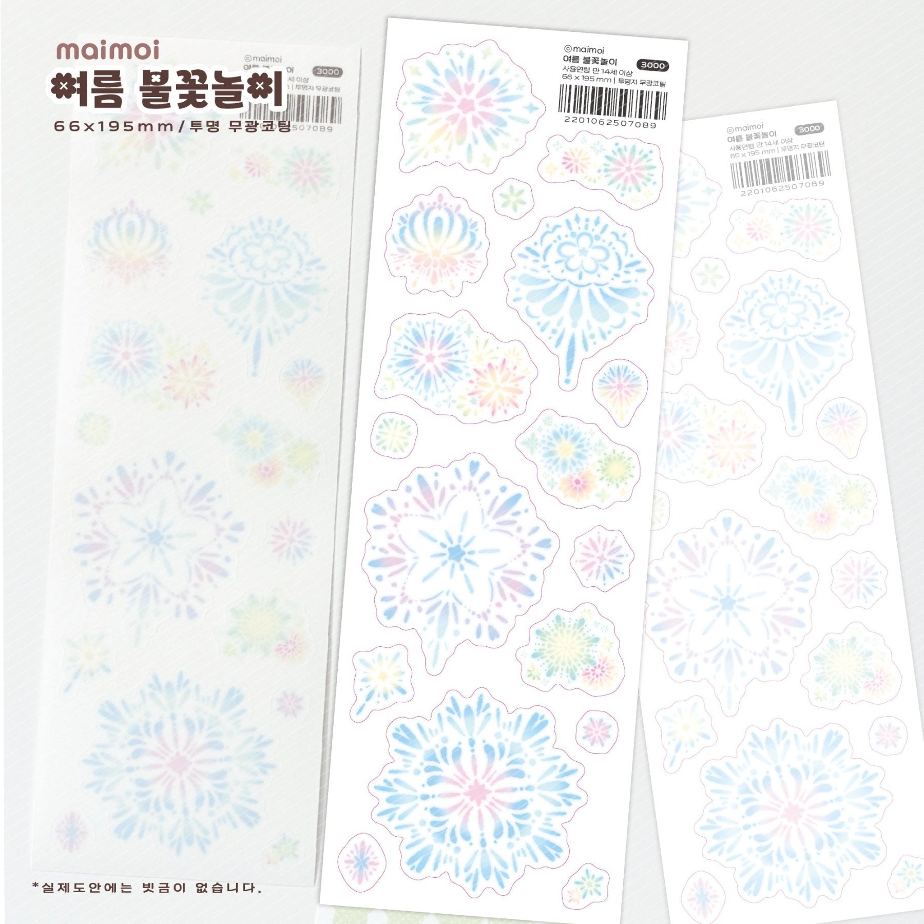 [MM114] NEW Maimoi 'Summer Fireworks' Sticker Sheet - Maimoi__korean_sticker_stationery