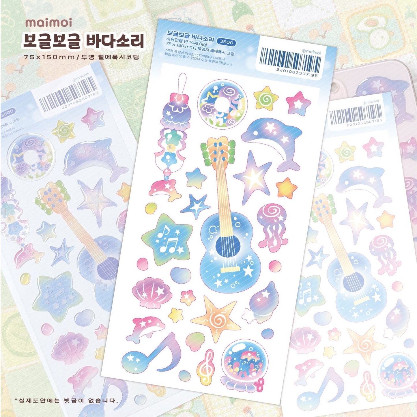 [MM116] NEW Maimoi 'Ocean Sound' Sticker Sheet - Maimoi__korean_sticker_stationery