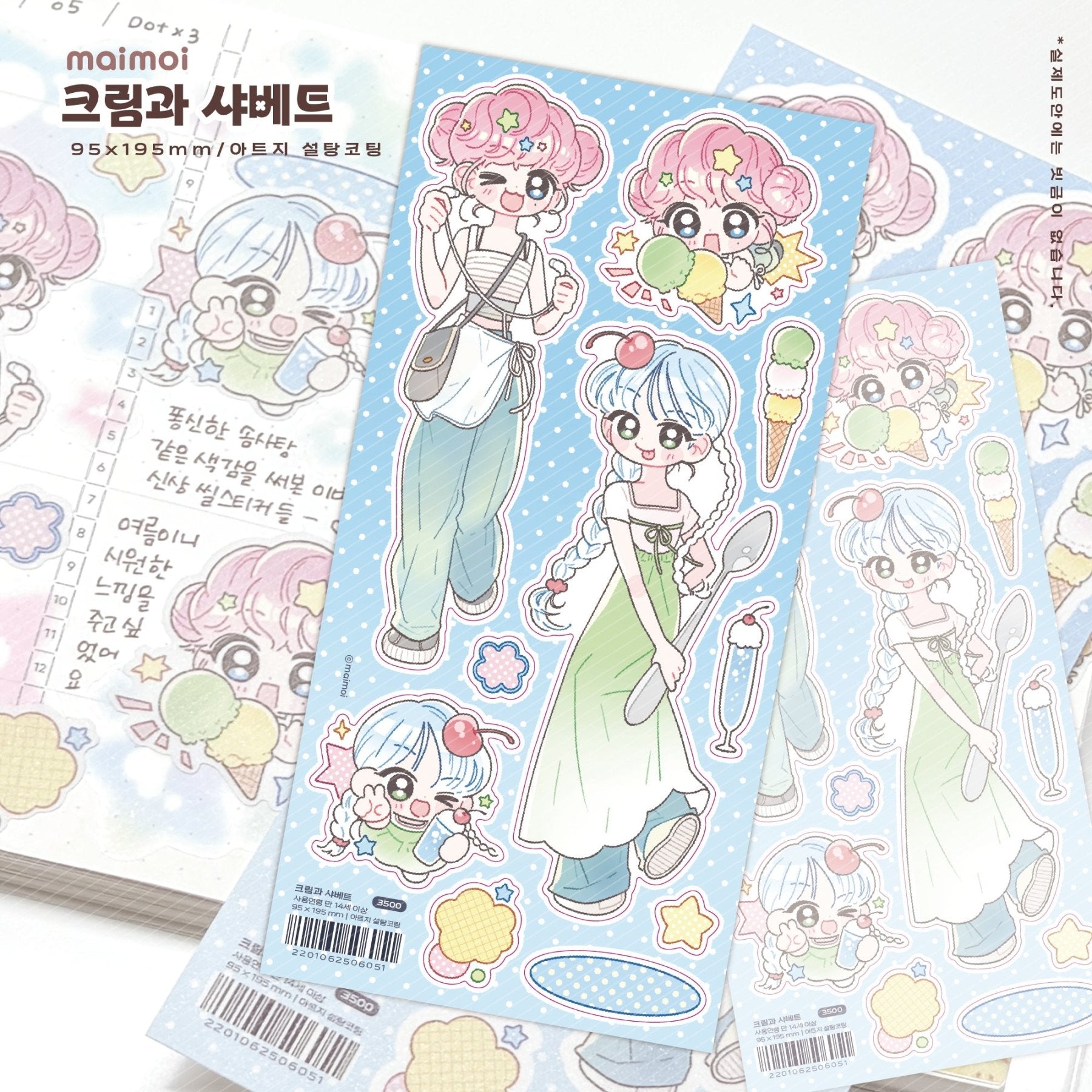 [MM120] NEW Maimoi 'Cream and Sorbet' Sticker Sheet - Maimoi__korean_sticker_stationery