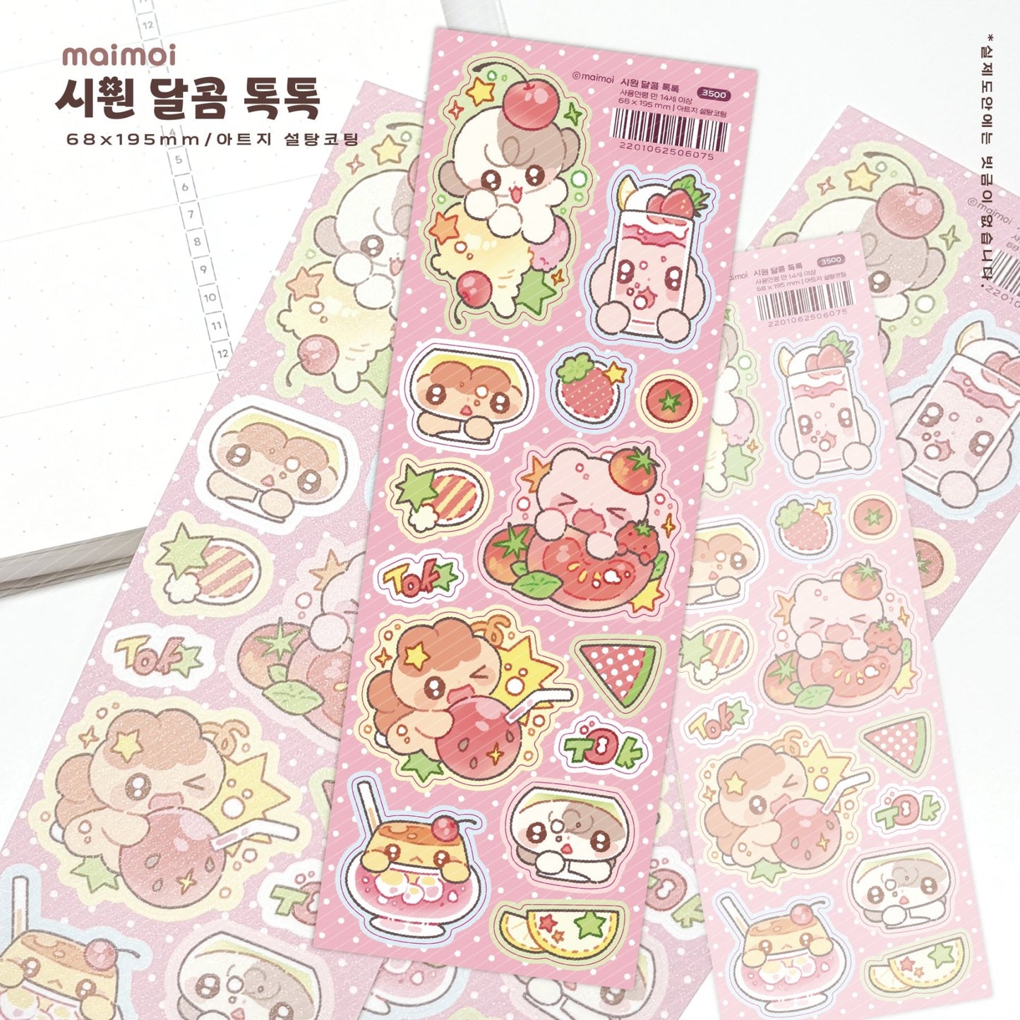 [MM122] NEW Maimoi 'Cool and Sweet Tok Tok' Sticker Sheet - Maimoi__korean_sticker_stationery
