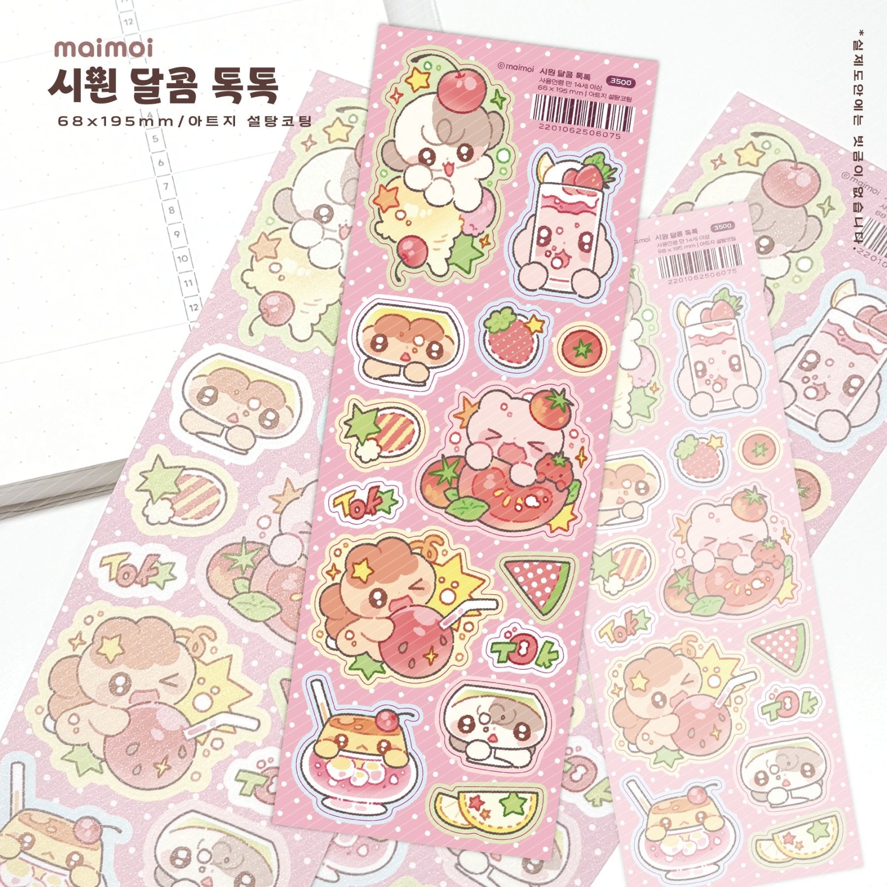 [MM122] NEW Maimoi 'Cool and Sweet Tok Tok' Sticker Sheet - Maimoi__korean_sticker_stationery